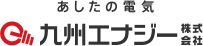 九州エナジー株式会社